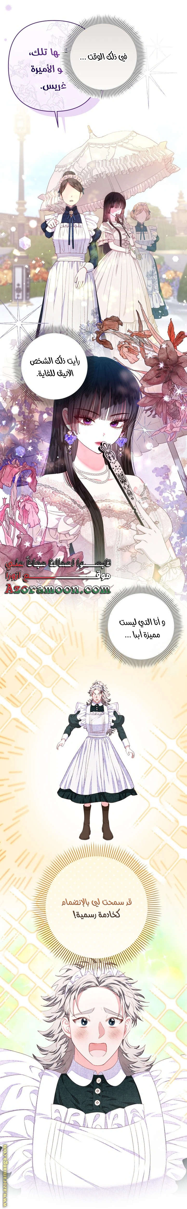 الصفحة 32