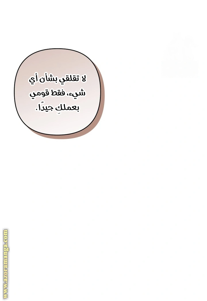 الصفحة 35