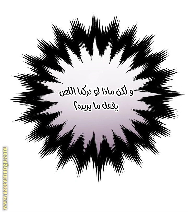الصفحة 37