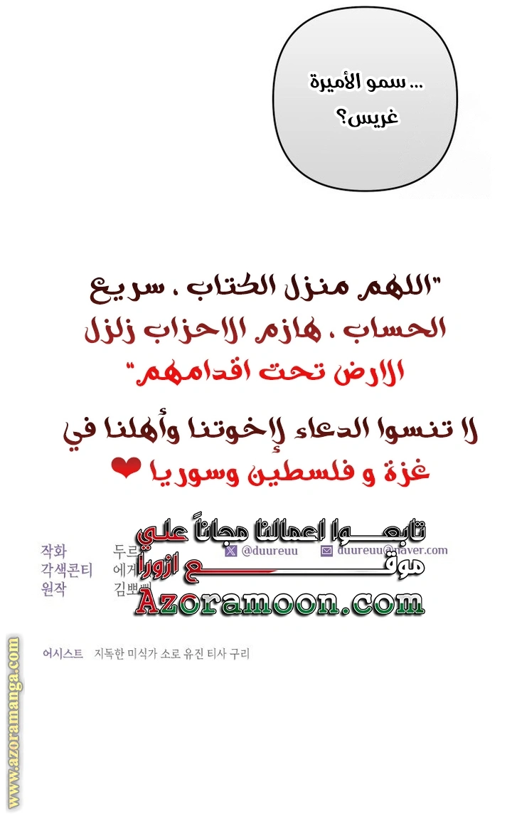 الصفحة 43