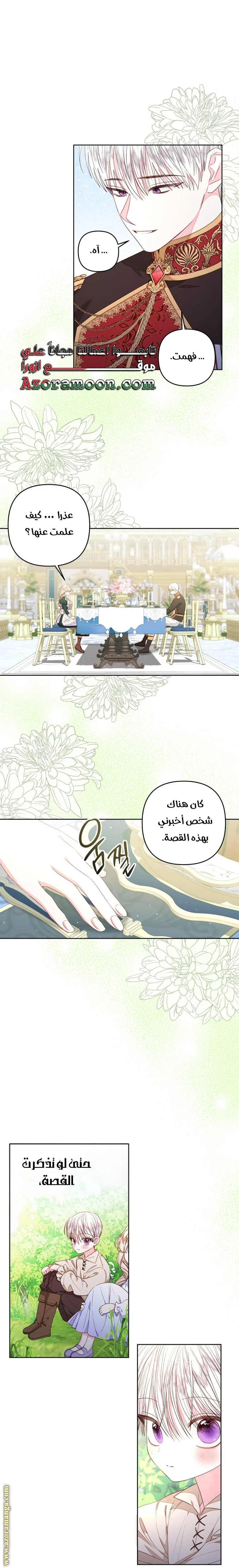 الصفحة 3