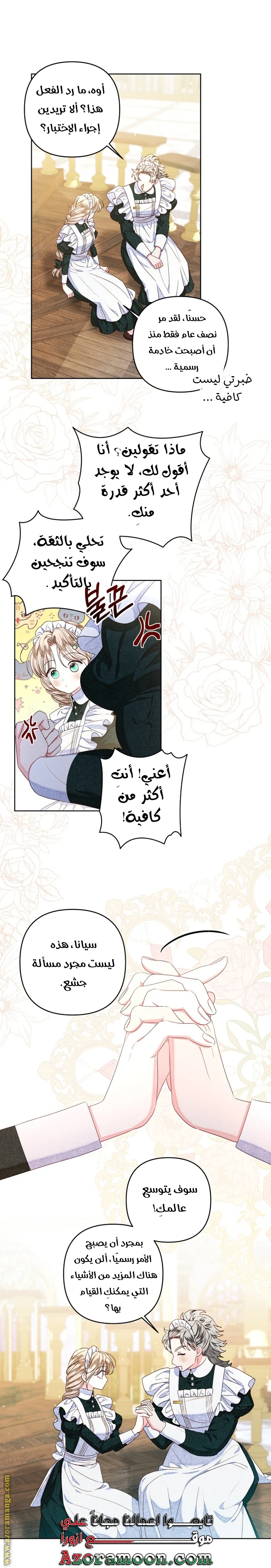 الصفحة 15
