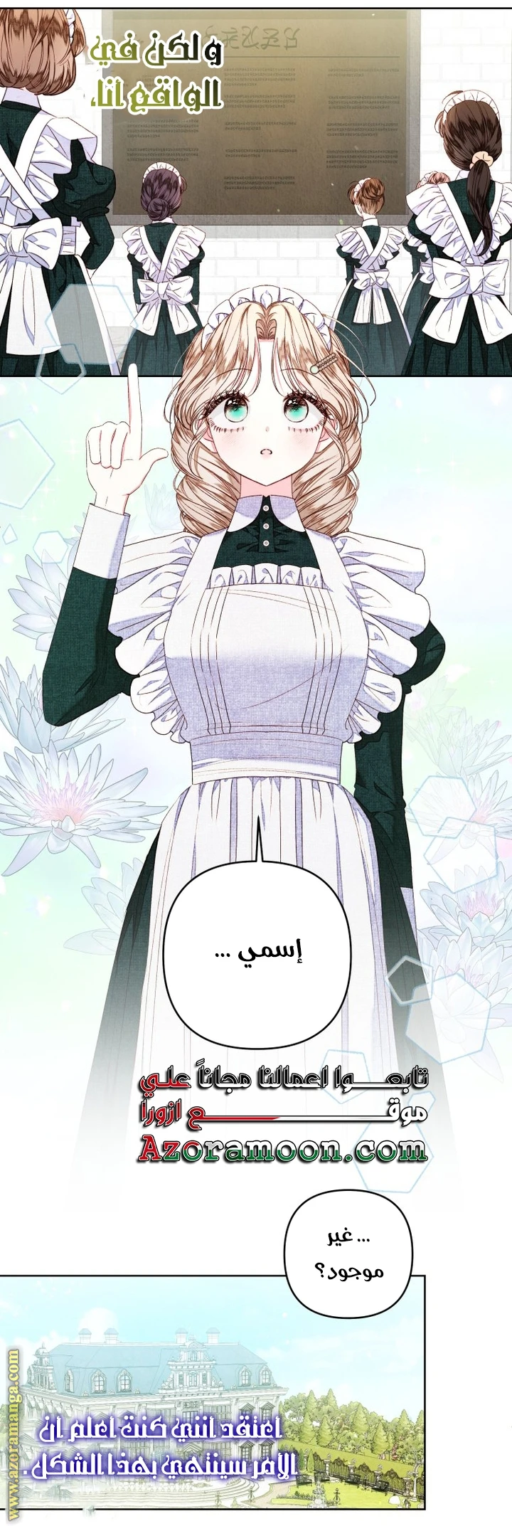 الصفحة 19