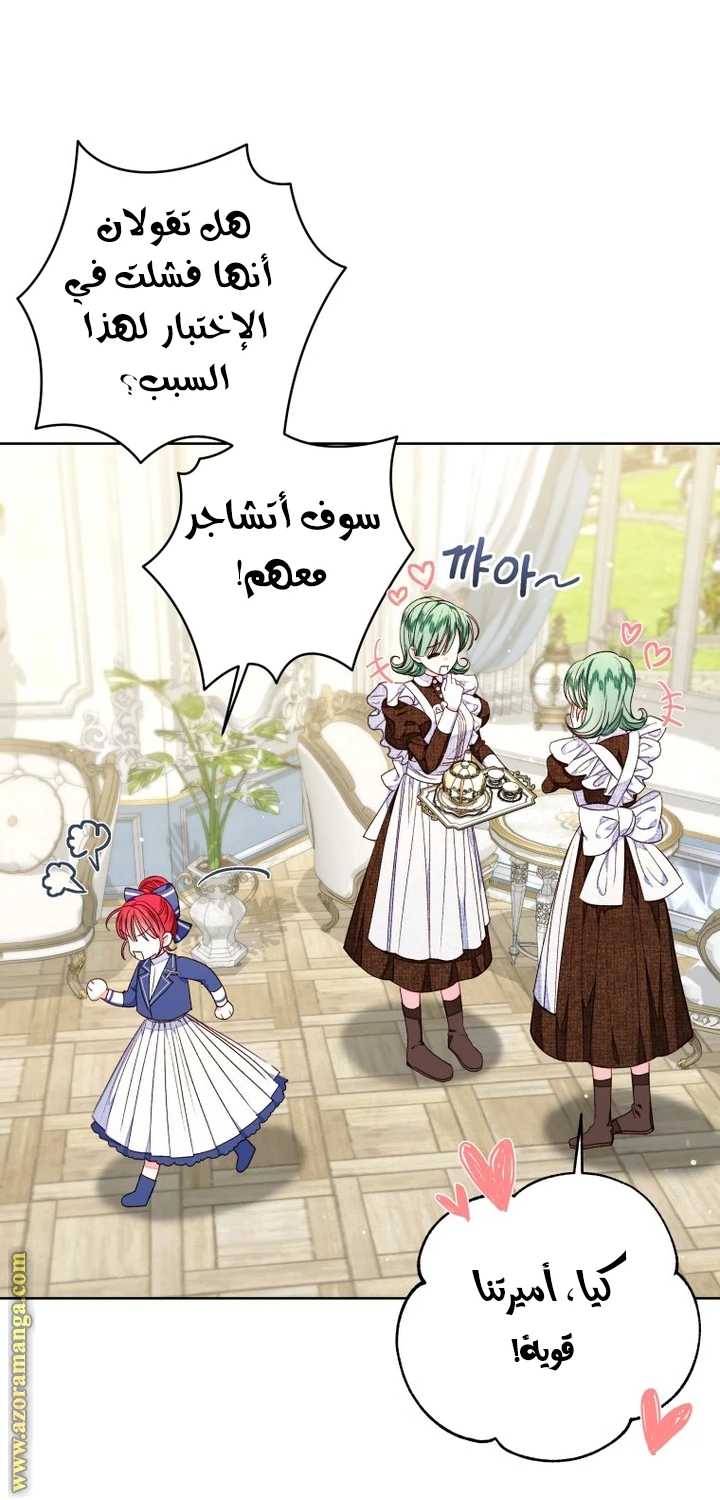 الصفحة 22