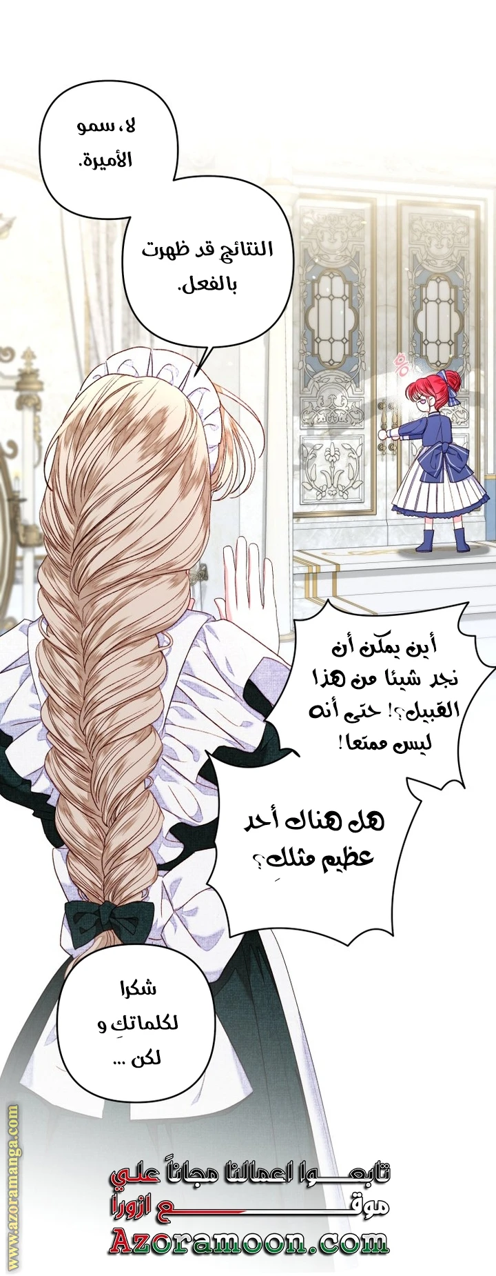 الصفحة 23