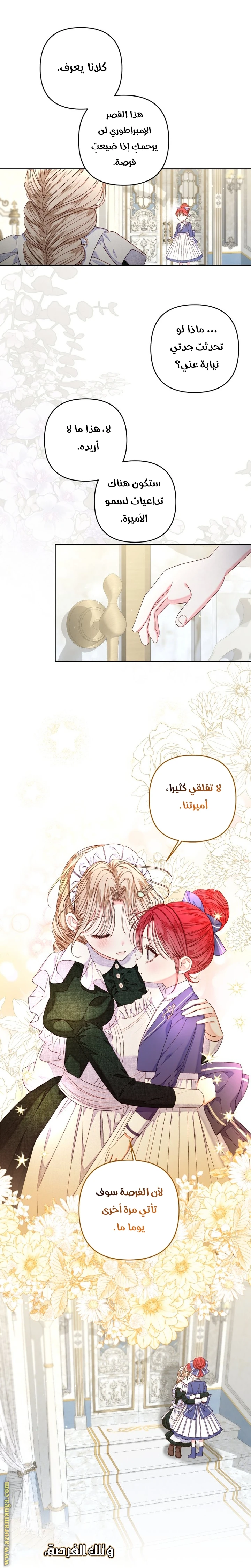 الصفحة 24