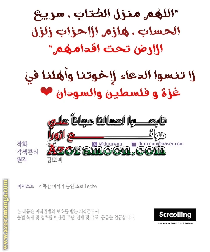 الصفحة 27