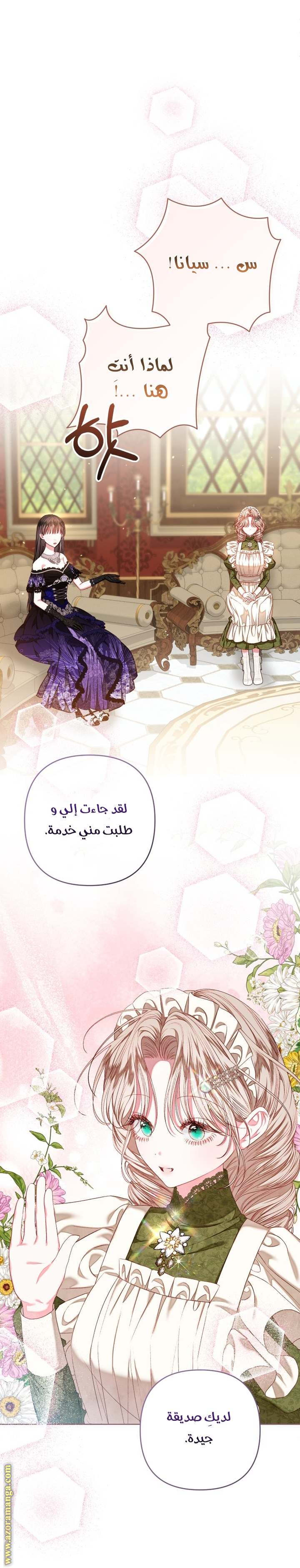 الصفحة 18