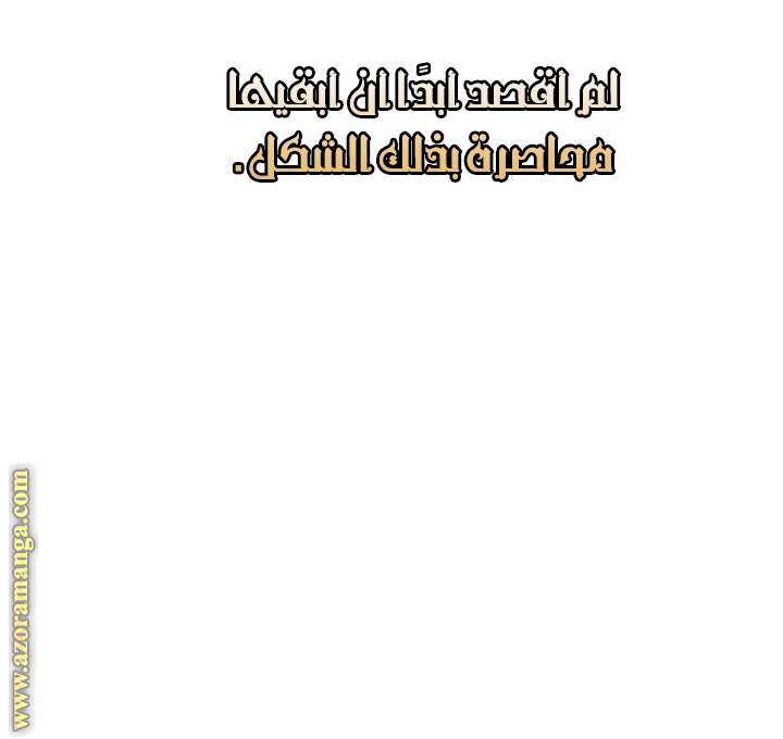 الصفحة 20