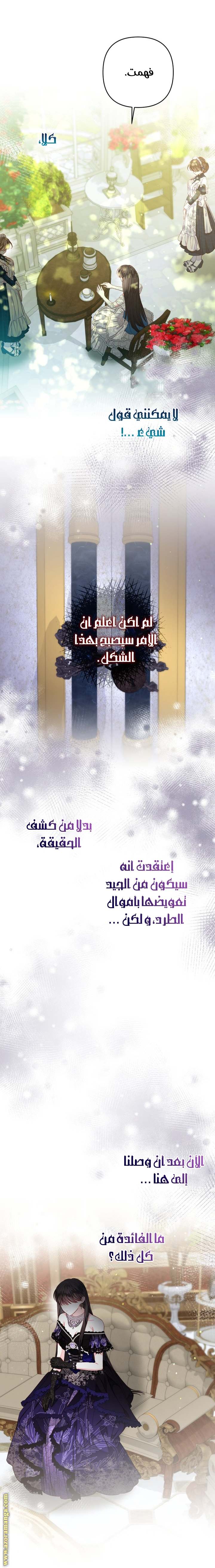 الصفحة 22