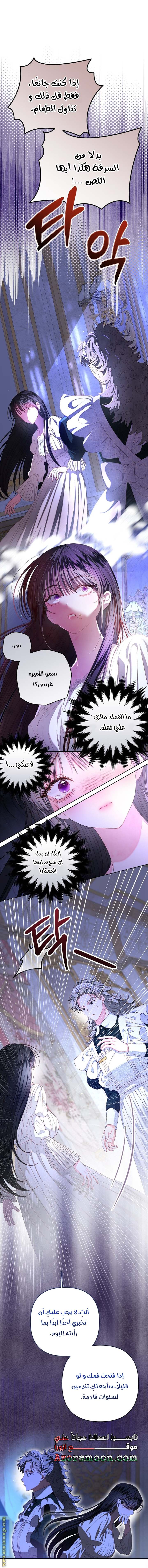 الصفحة 28