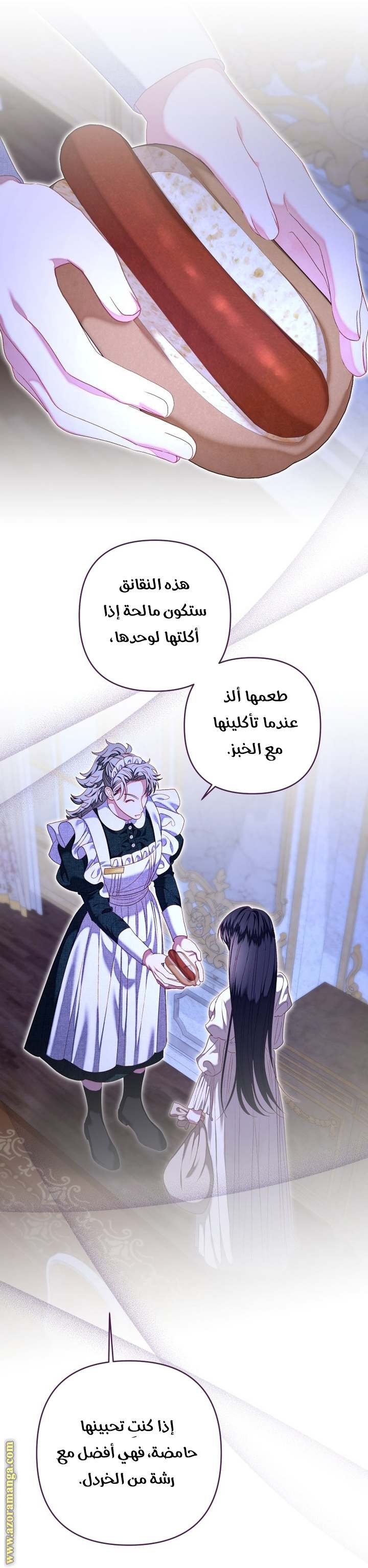الصفحة 30