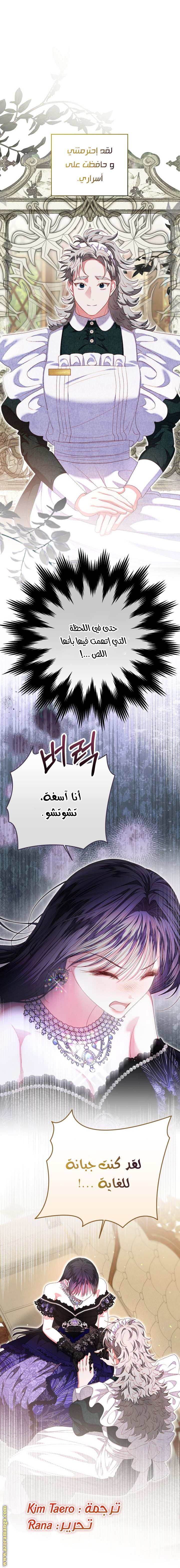 الصفحة 35