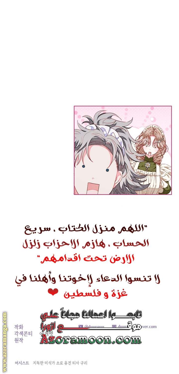 الصفحة 36