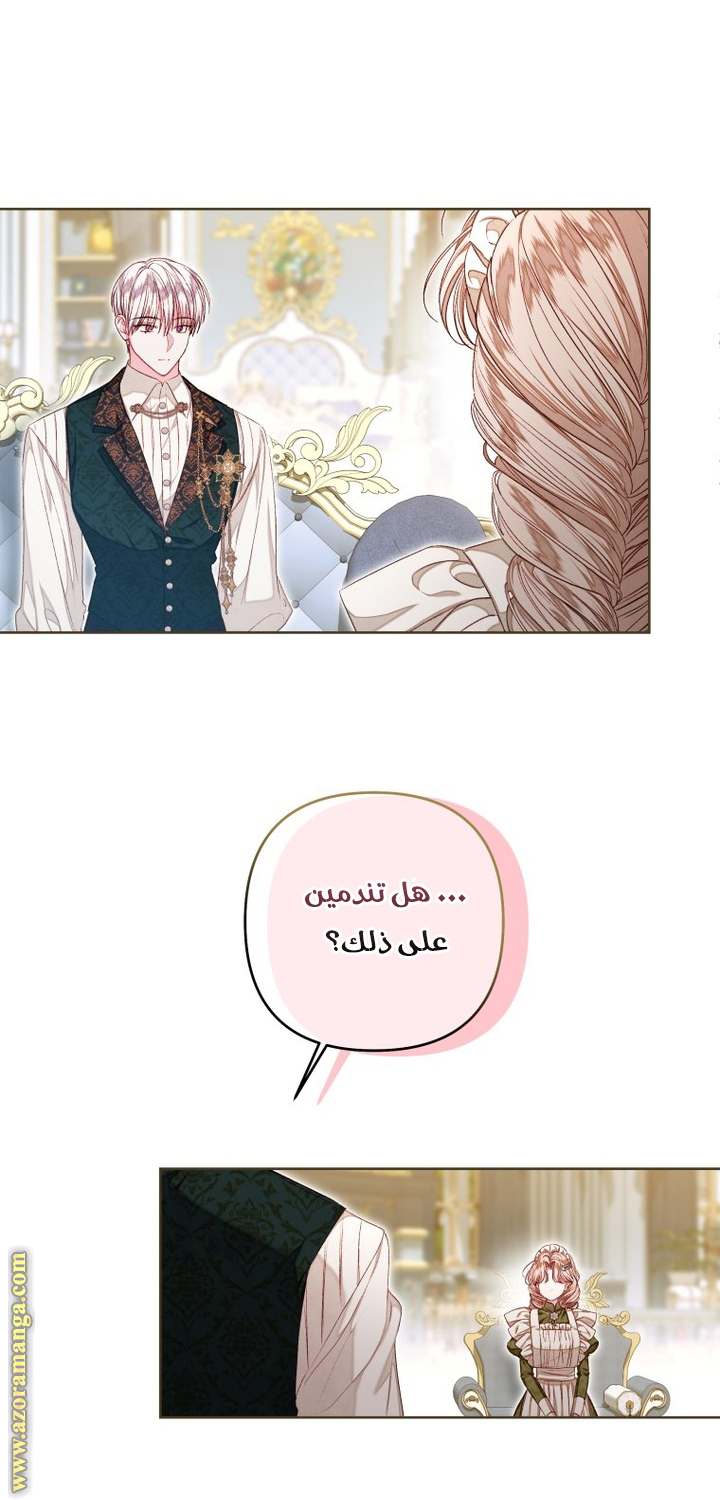 الصفحة 22