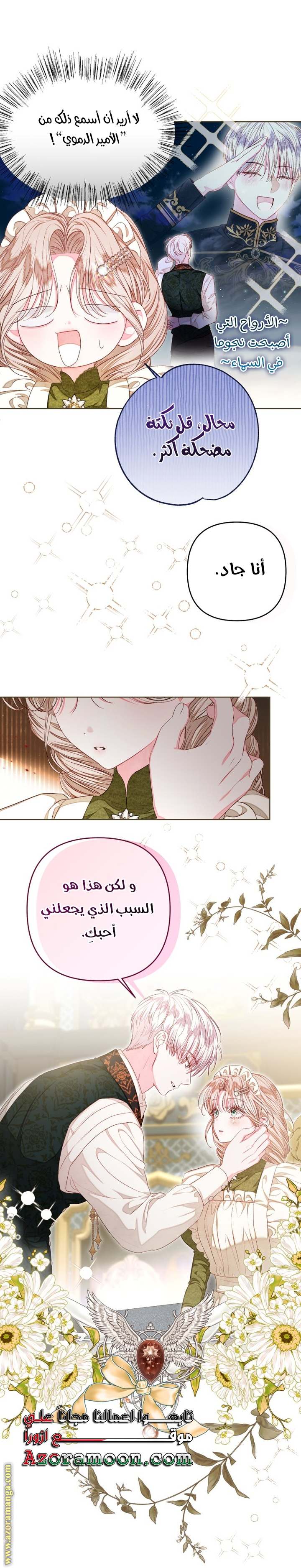 الصفحة 24