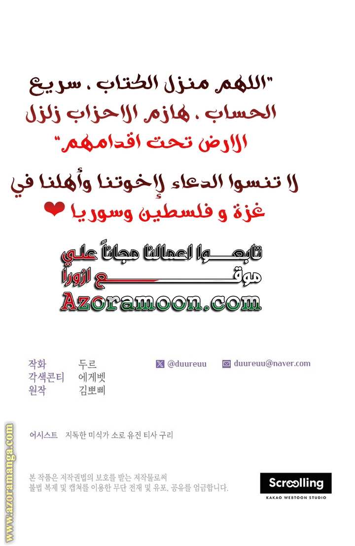 الصفحة 28
