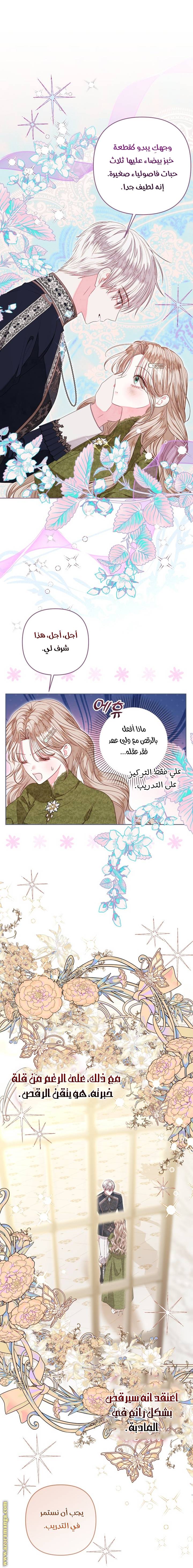 الصفحة 4