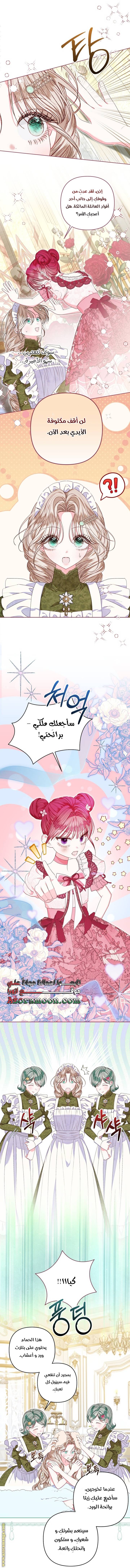 الصفحة 7