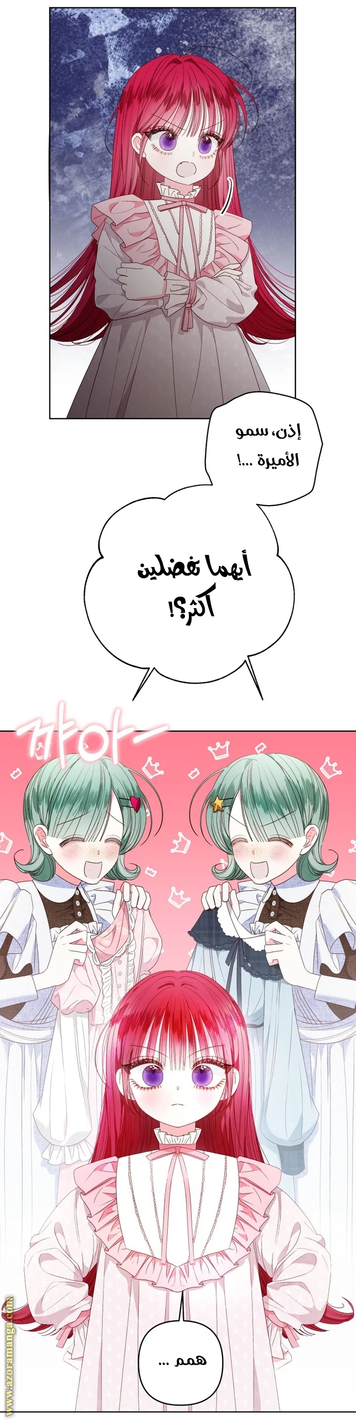 الصفحة 5