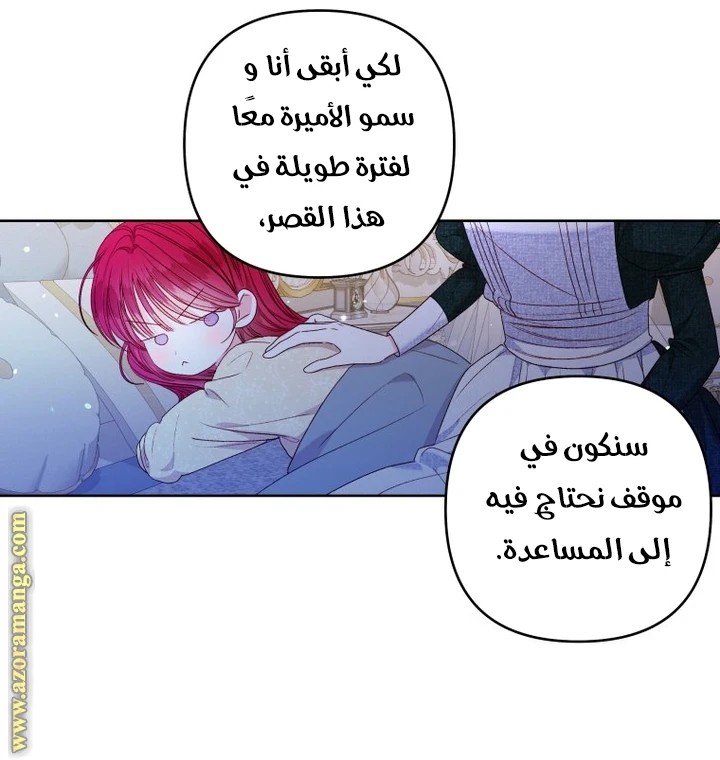 الصفحة 12