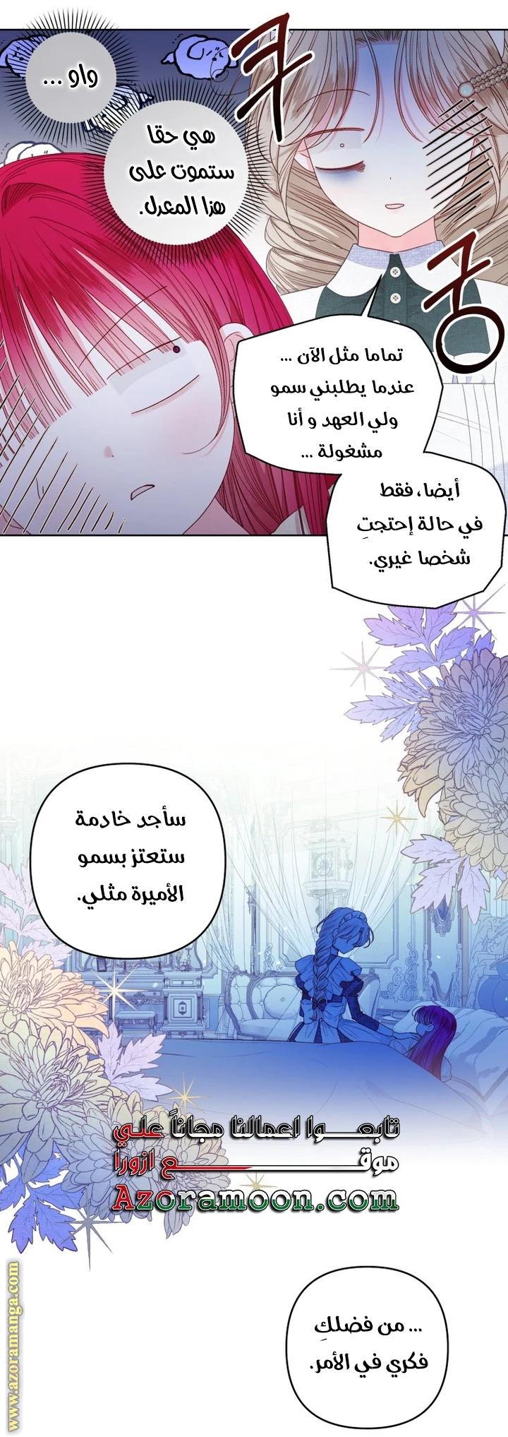 الصفحة 13