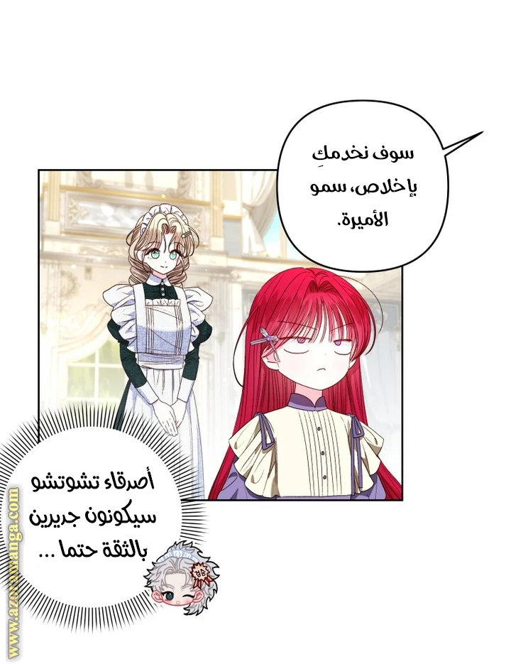 الصفحة 16