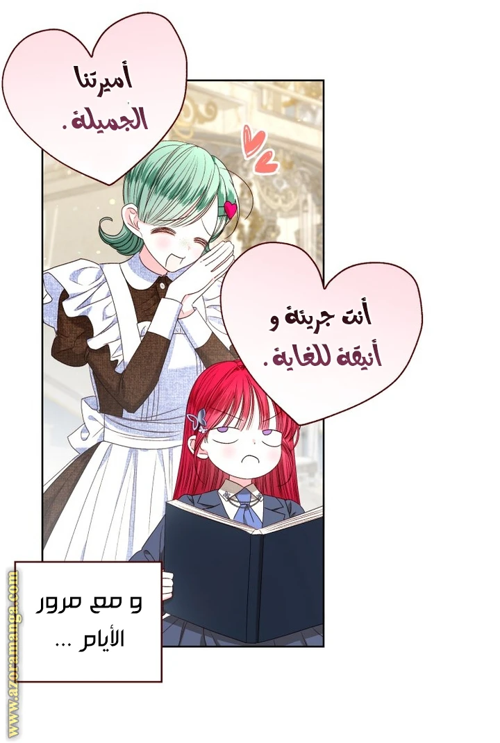 الصفحة 18