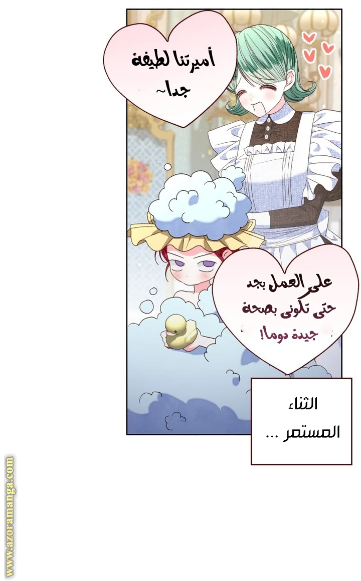 الصفحة 19