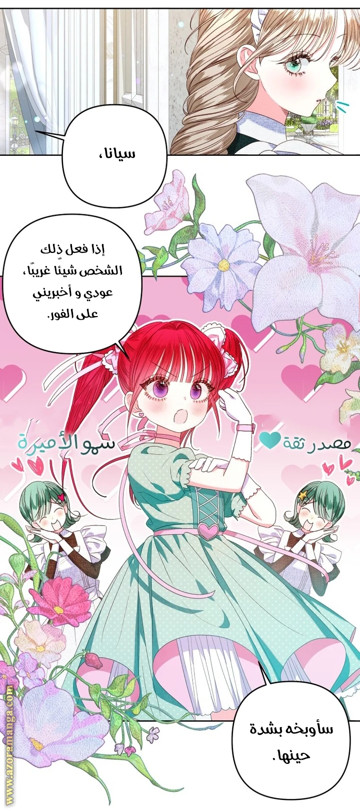 الصفحة 22