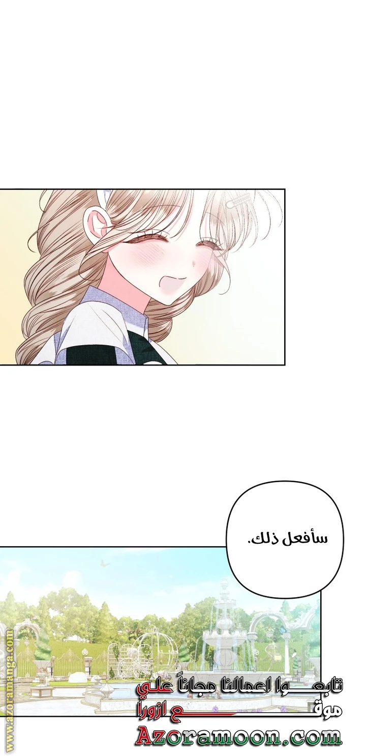 الصفحة 23