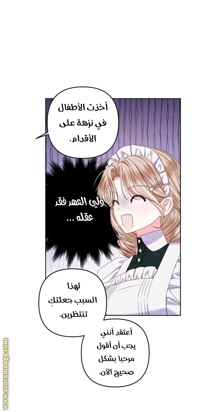 الصفحة 28