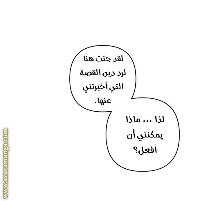 الصفحة 30