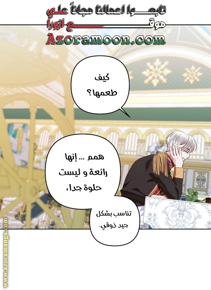 الصفحة 34