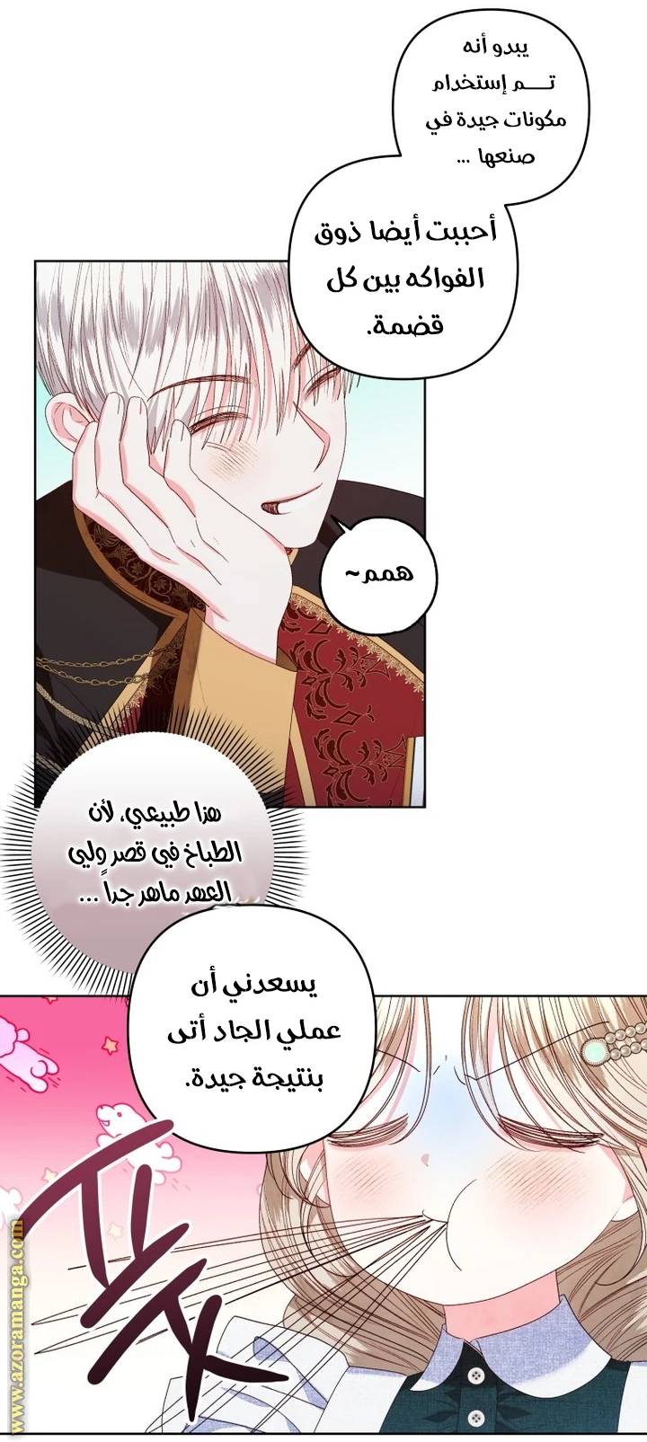 الصفحة 35