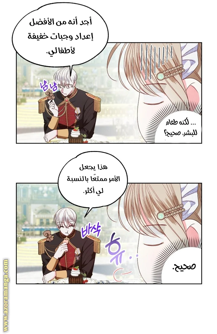 الصفحة 37