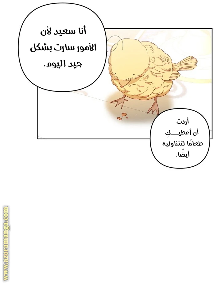 الصفحة 38