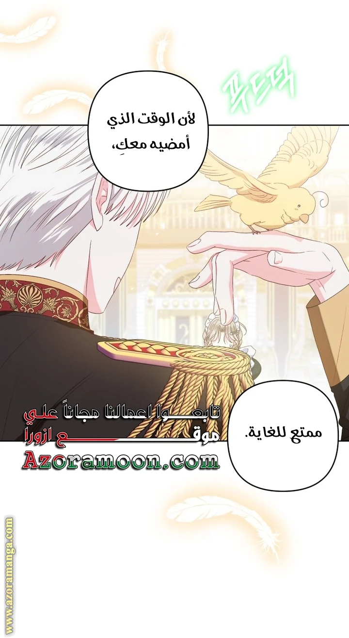 الصفحة 40