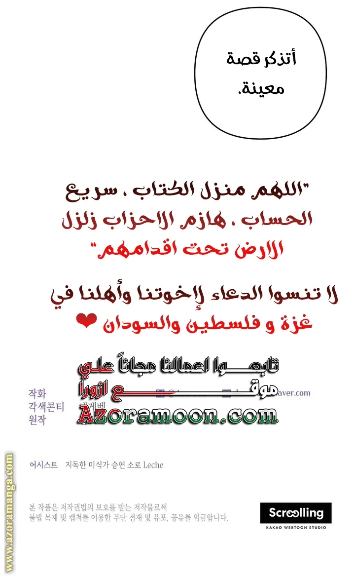 الصفحة 43