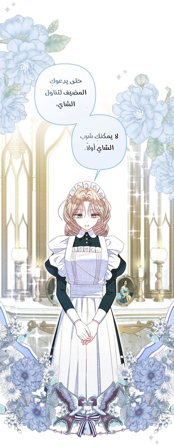 الصفحة 14