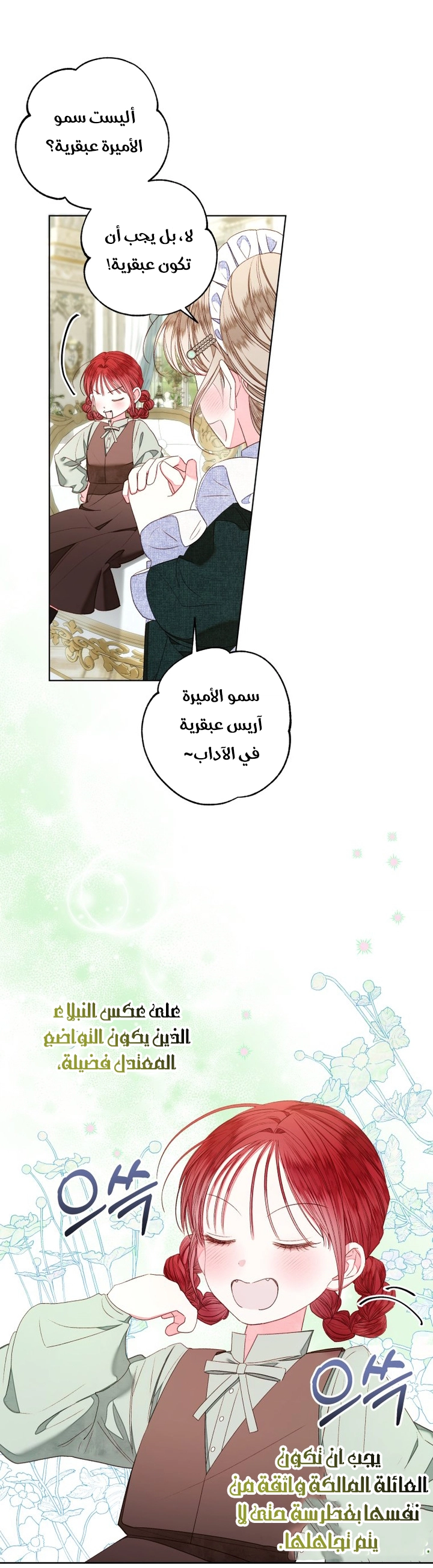 الصفحة 22