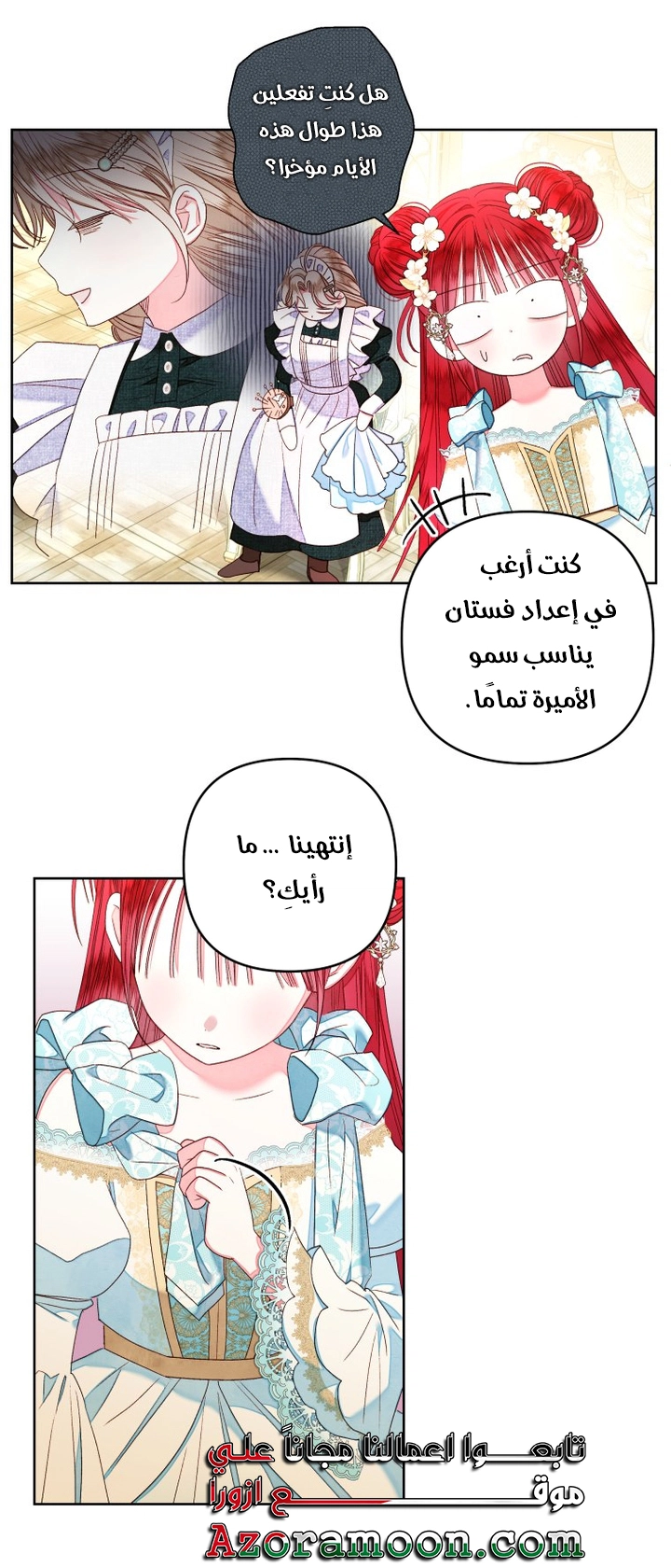 الصفحة 28