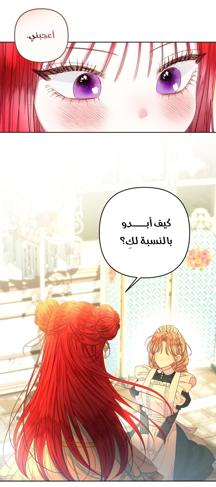 الصفحة 29