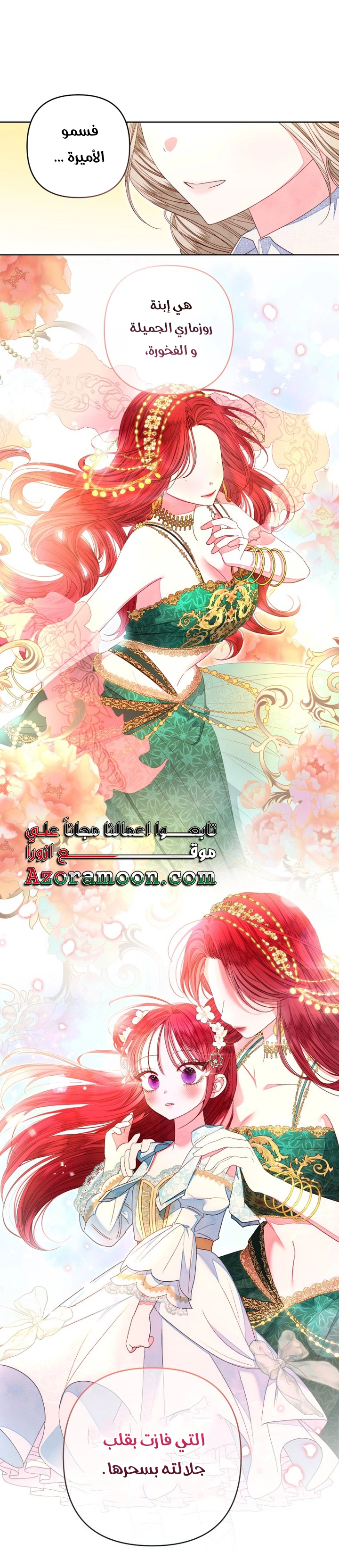الصفحة 31