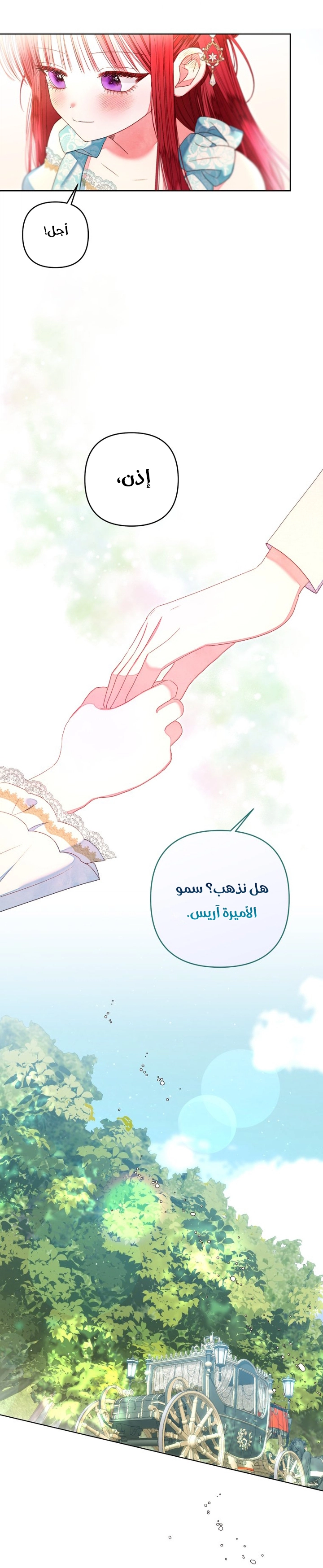 الصفحة 32