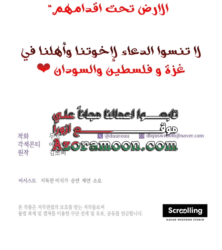 الصفحة 37