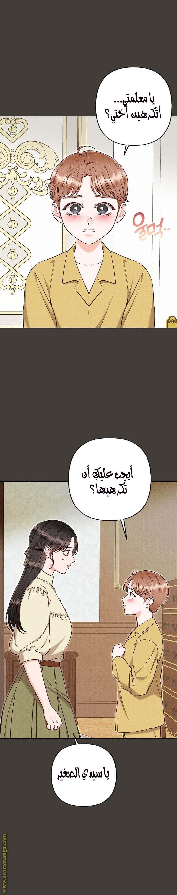 الصفحة 4