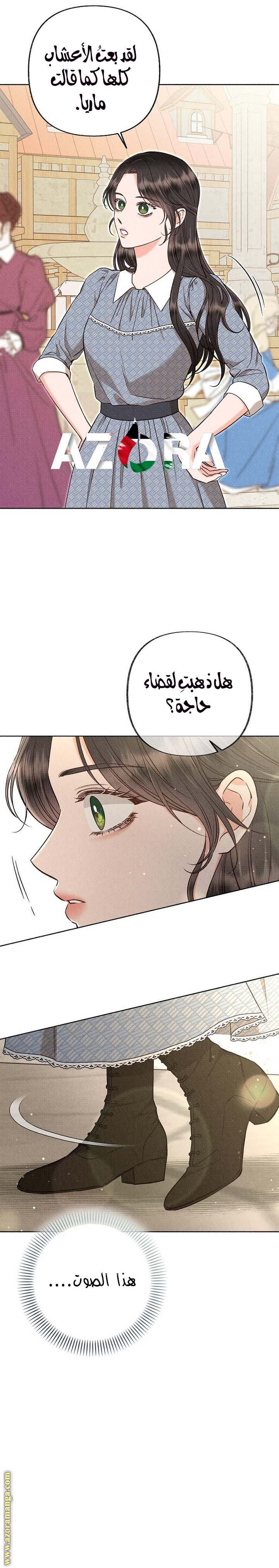 الصفحة 10