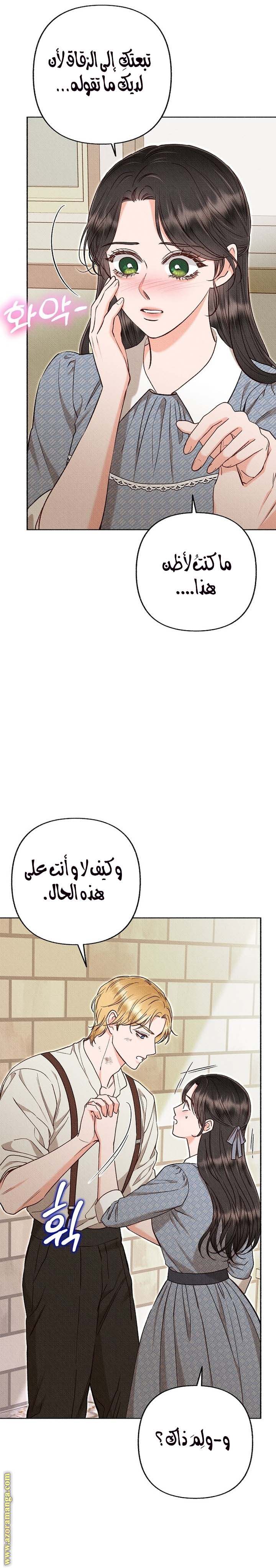 الصفحة 18