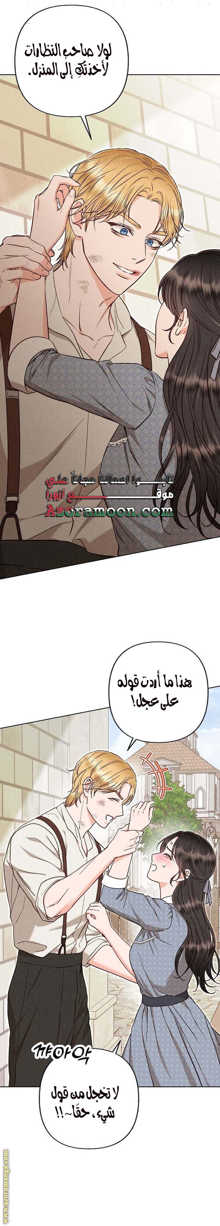 الصفحة 20